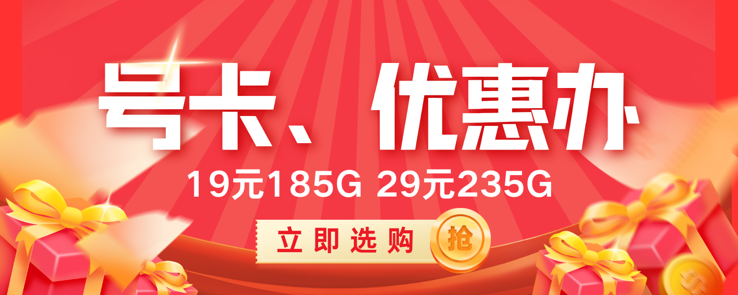 轮播图1