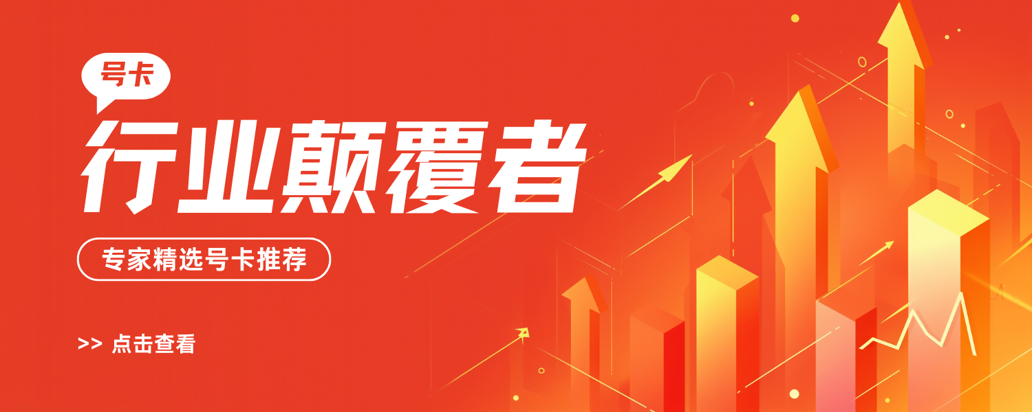 轮播图2